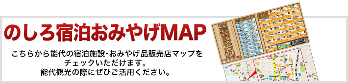 宿泊施設ご紹介